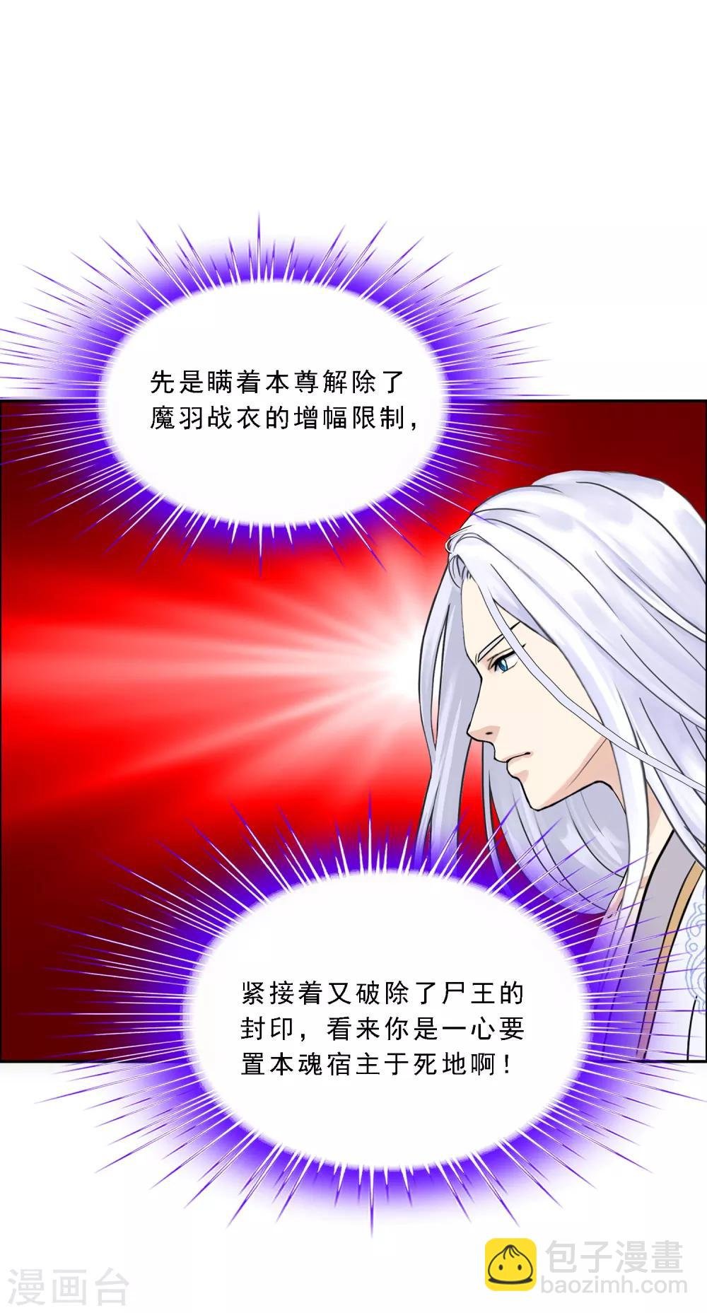 第95话 同命