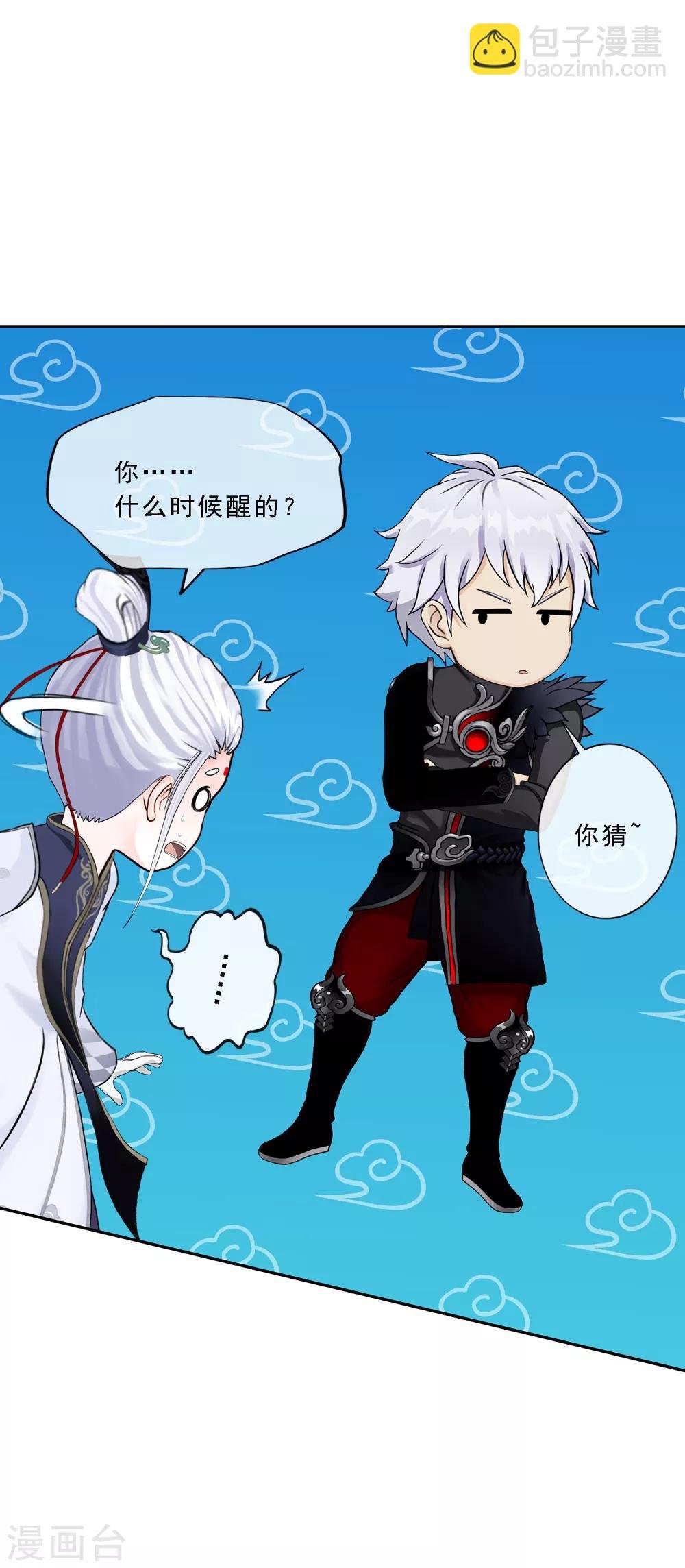 第95话 同命