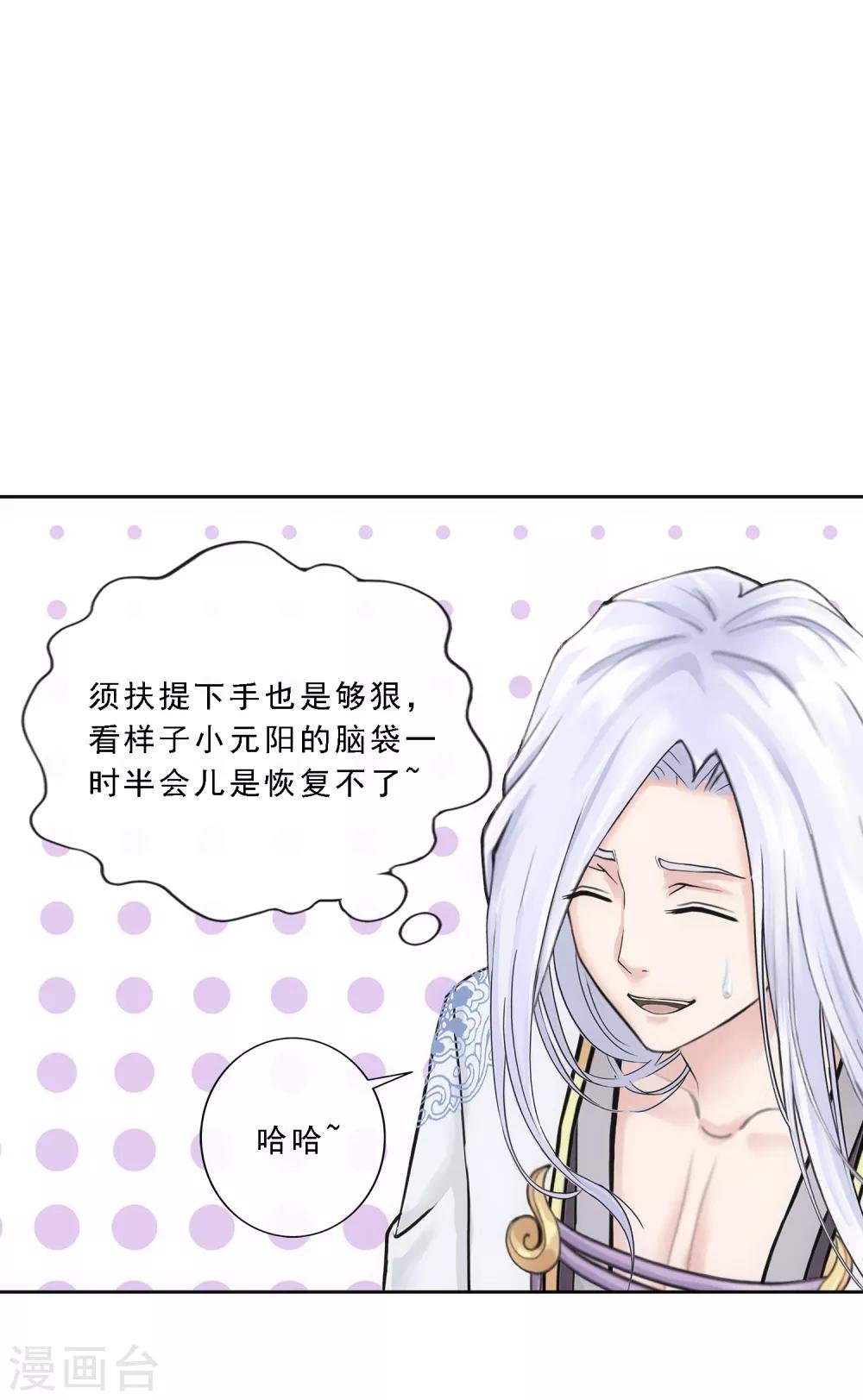 第95话 同命