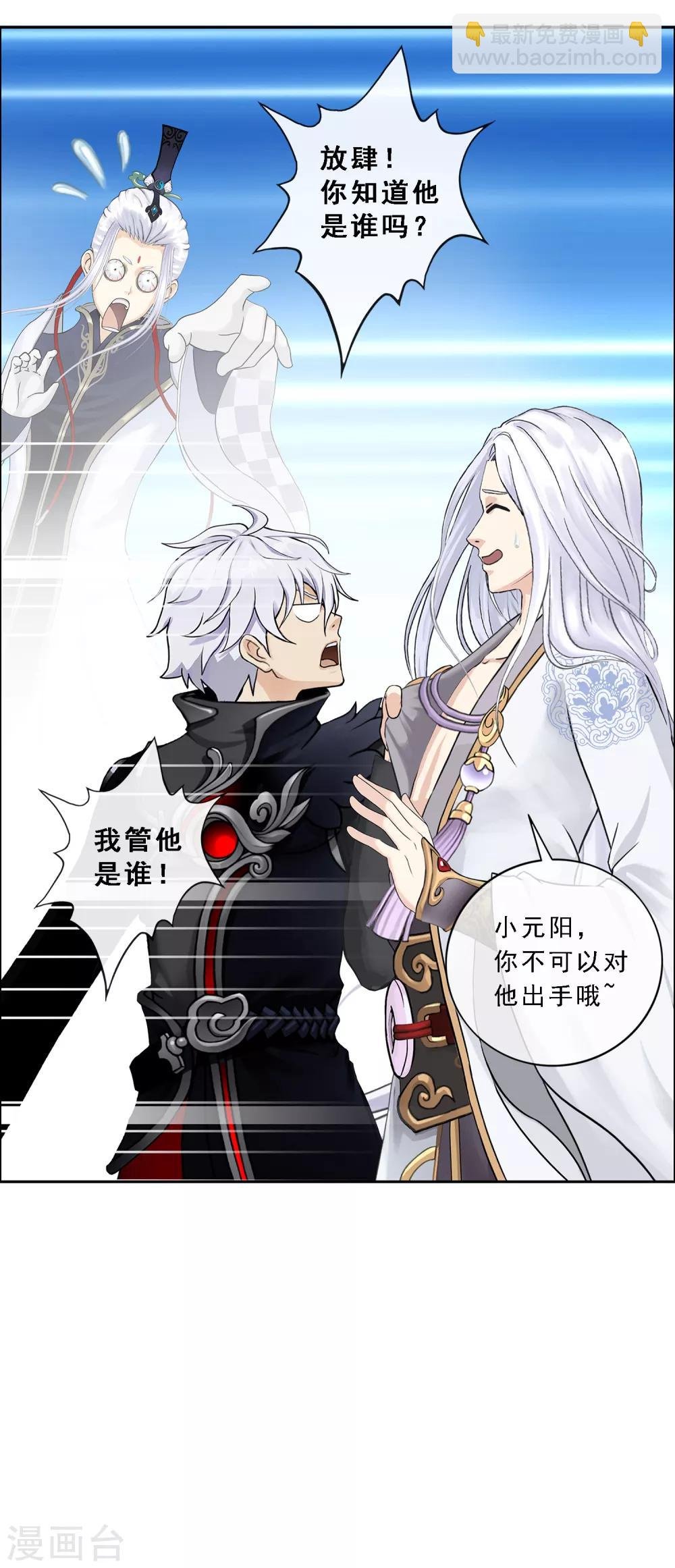 第95话 同命