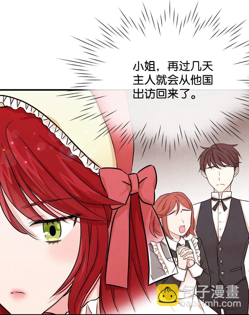 01 决意离开