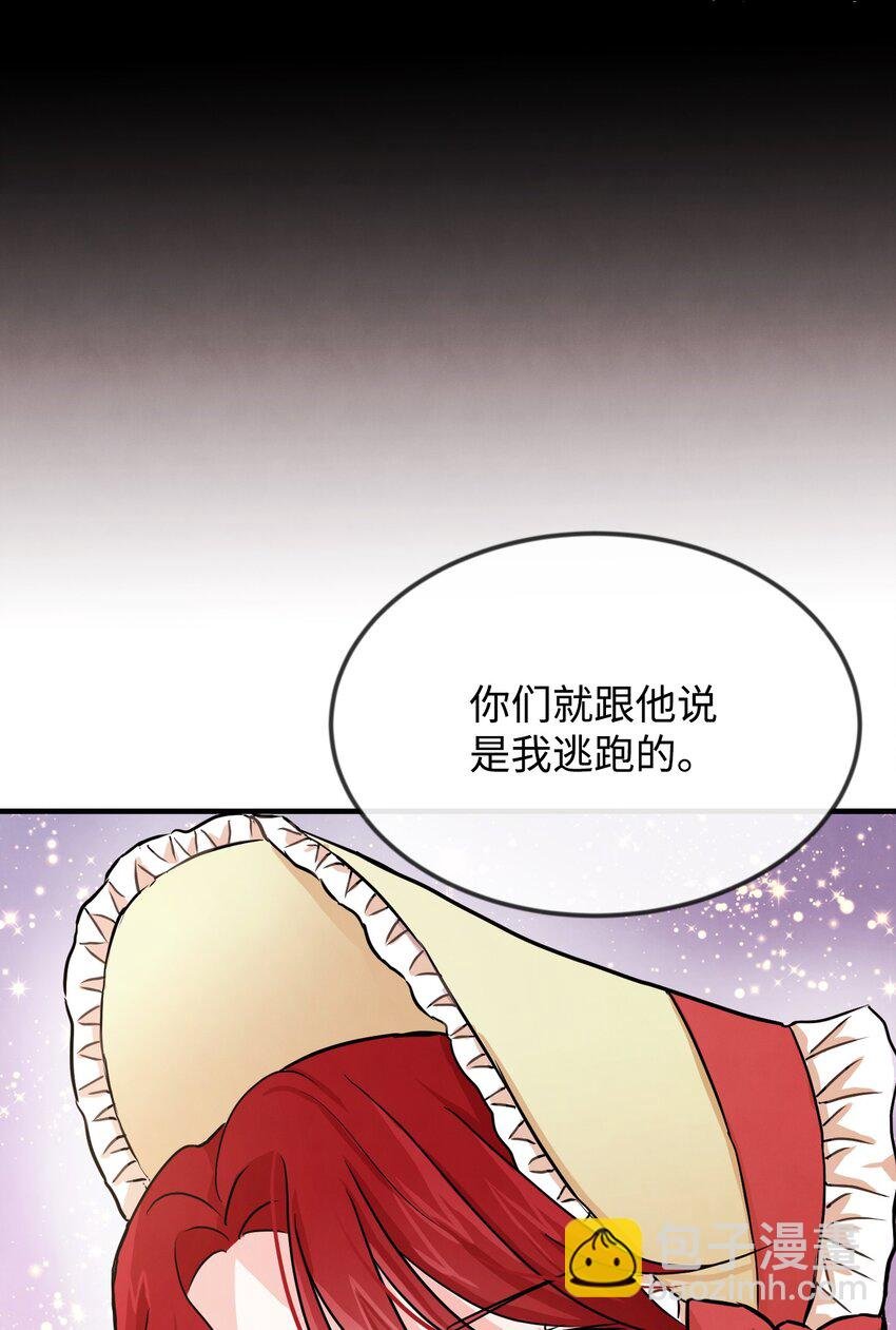 01 决意离开