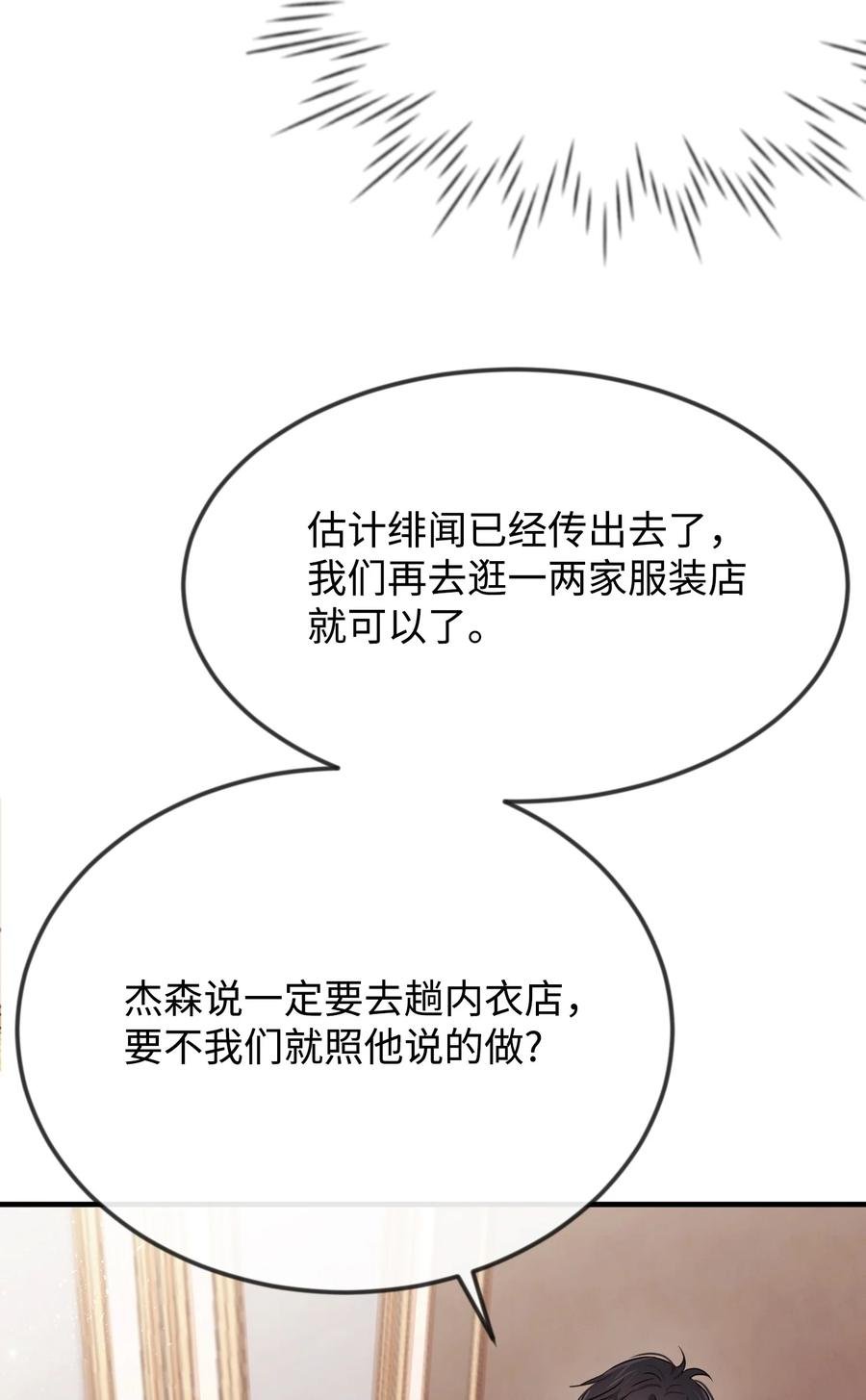 10 救命恩人是你