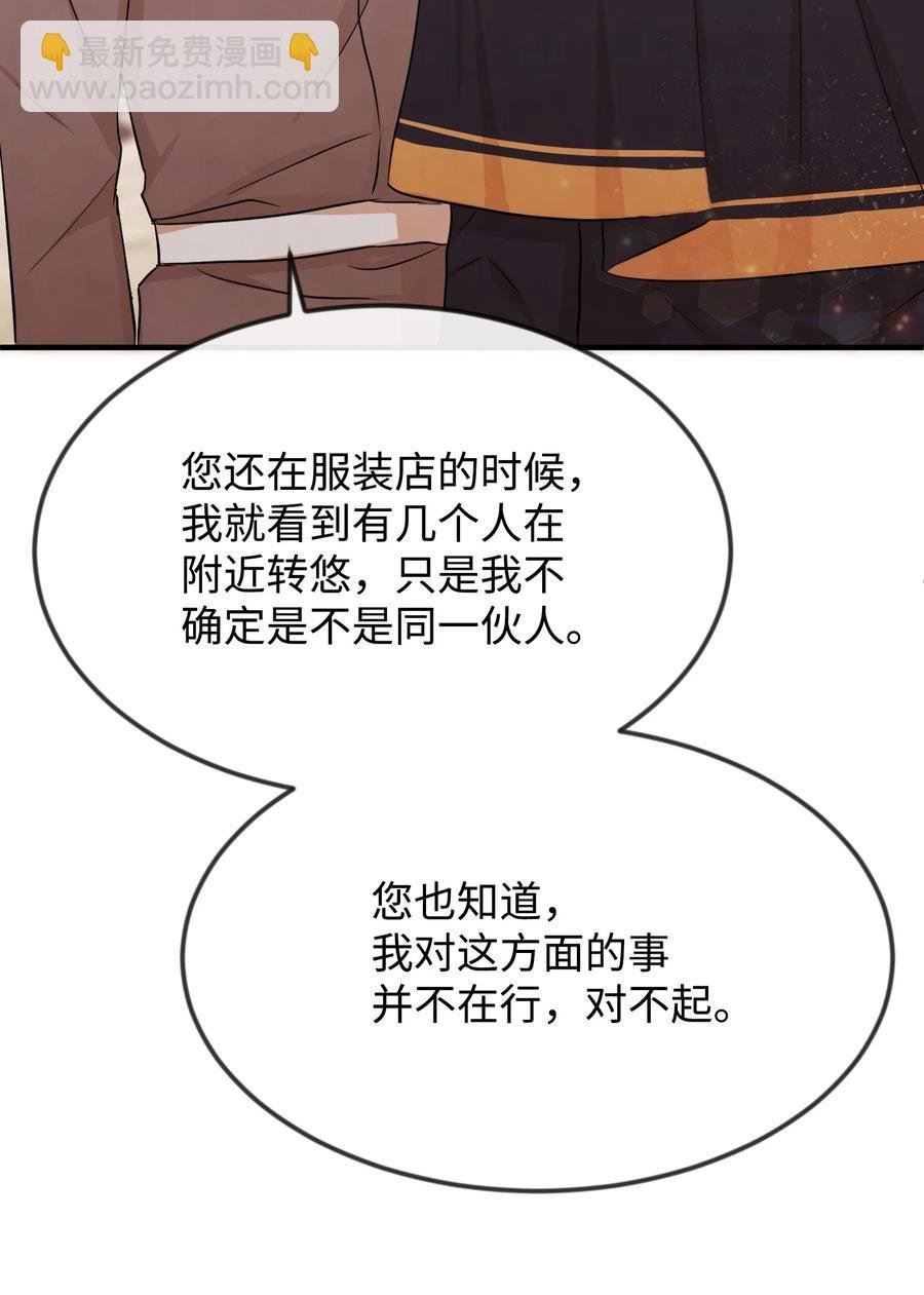 10 救命恩人是你