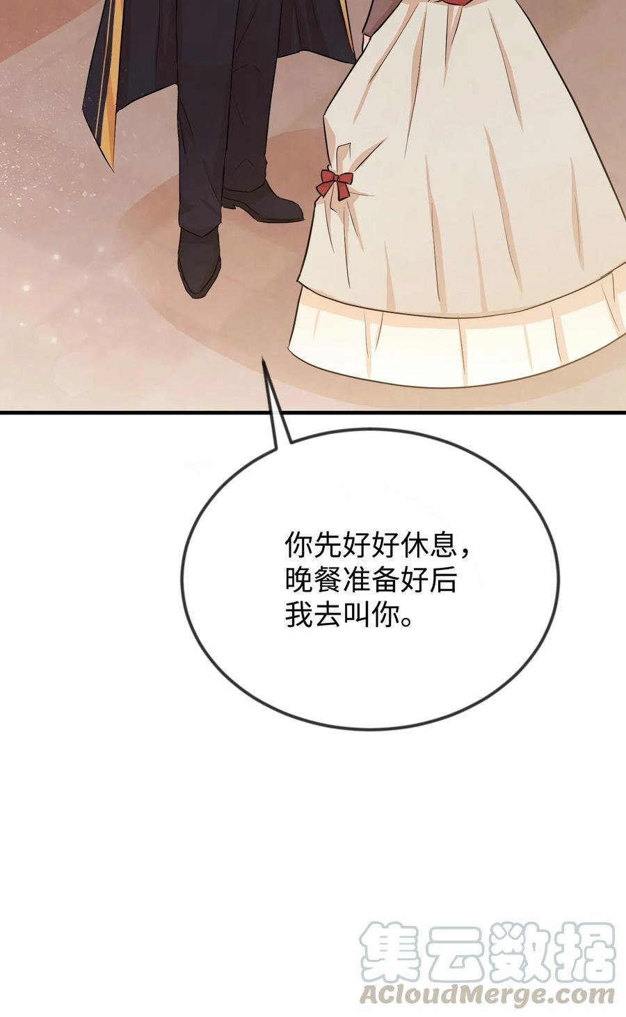 10 救命恩人是你