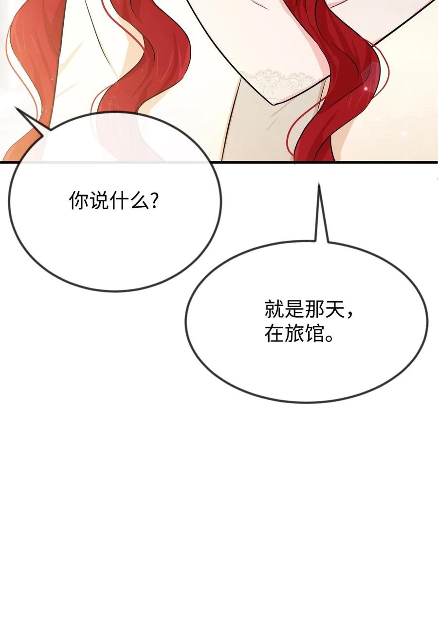 10 救命恩人是你