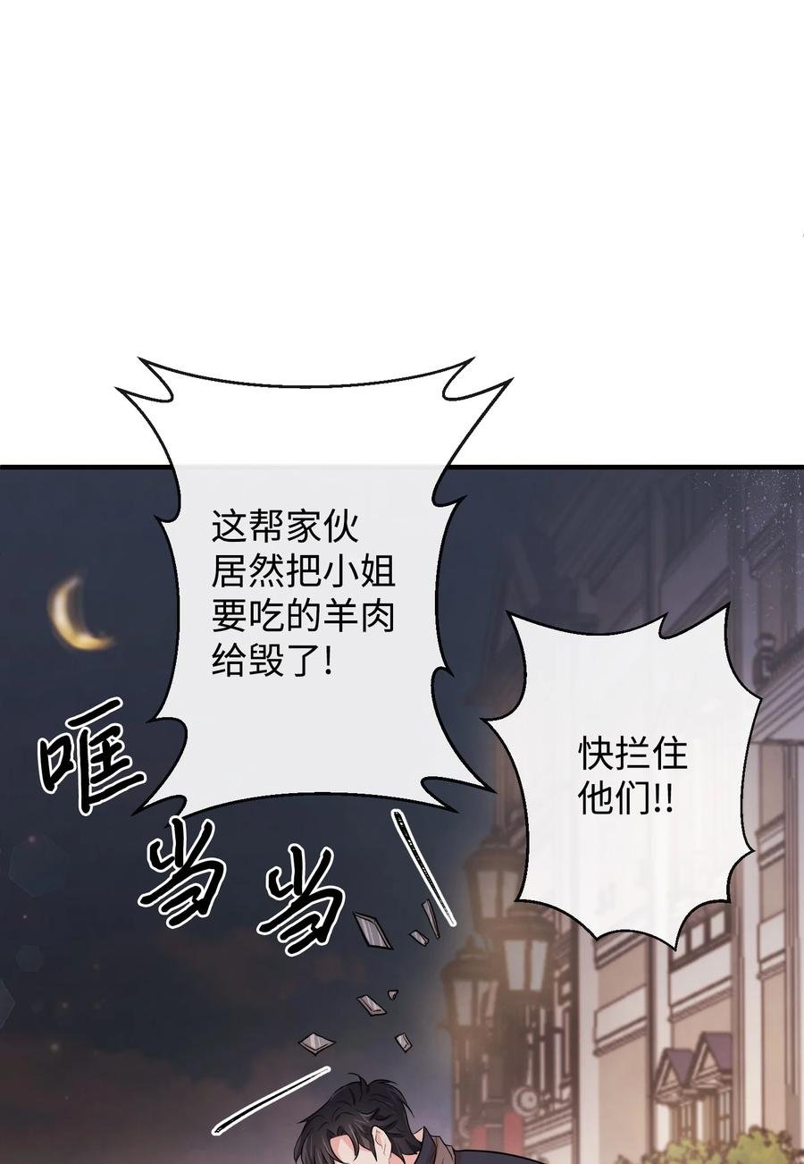 11 惹他生气了