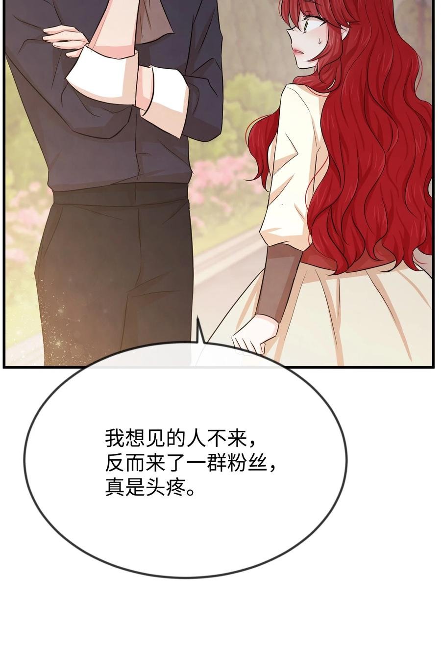 11 惹他生气了