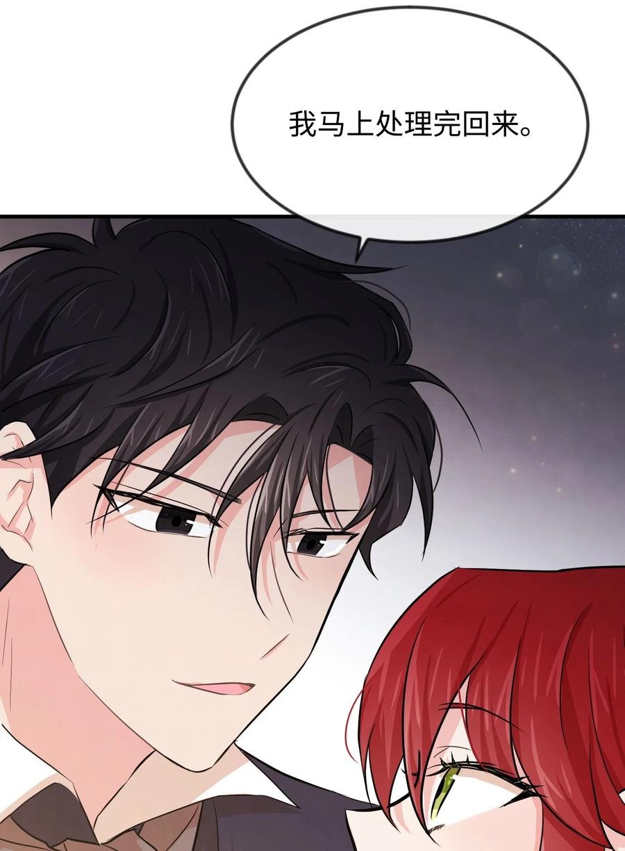 11 惹他生气了