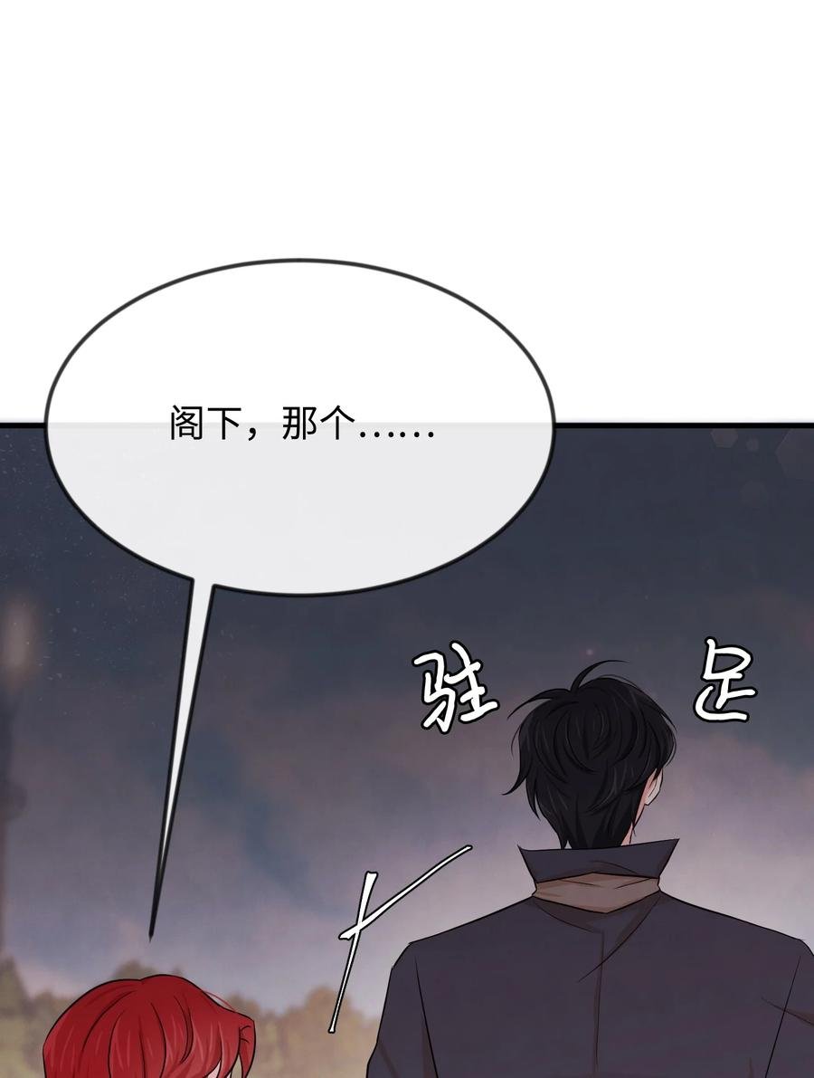 11 惹他生气了