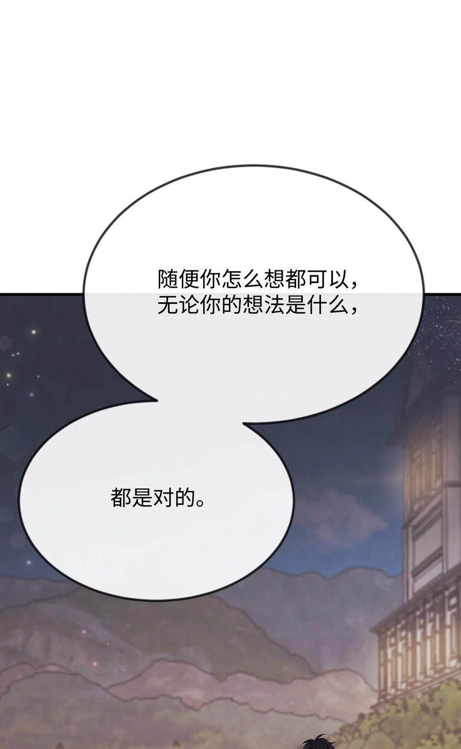 11 惹他生气了