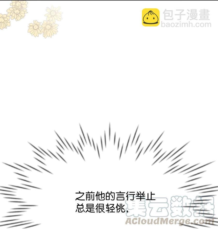 11 惹他生气了