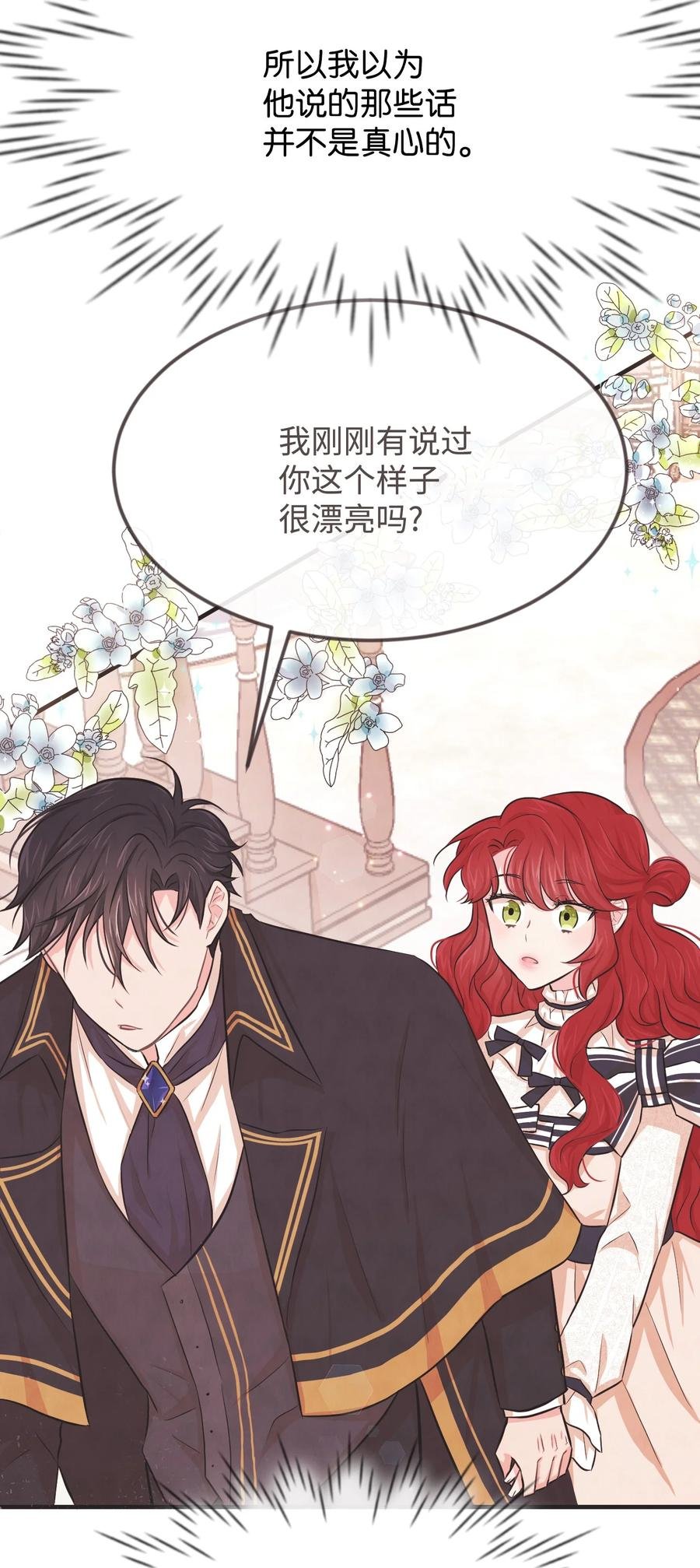 11 惹他生气了