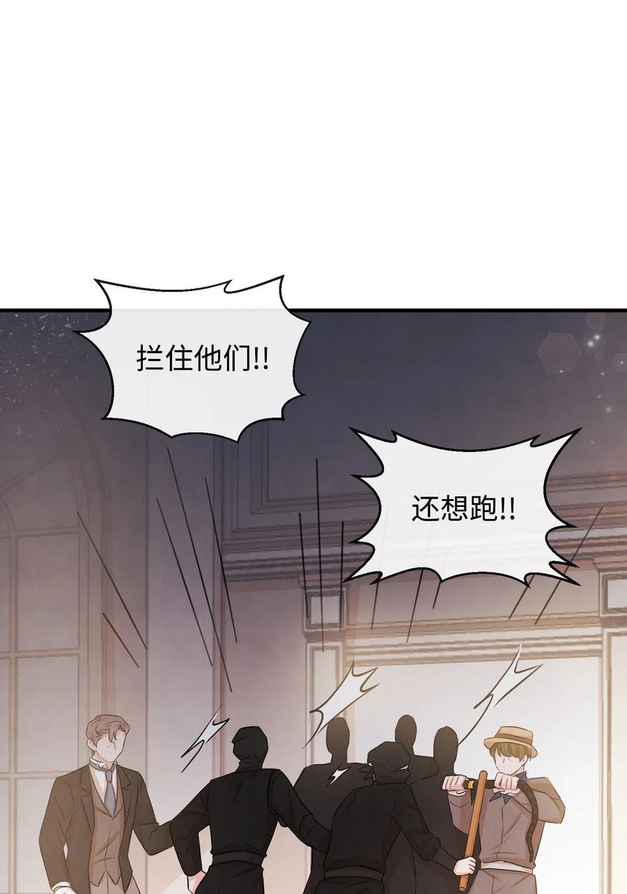 11 惹他生气了