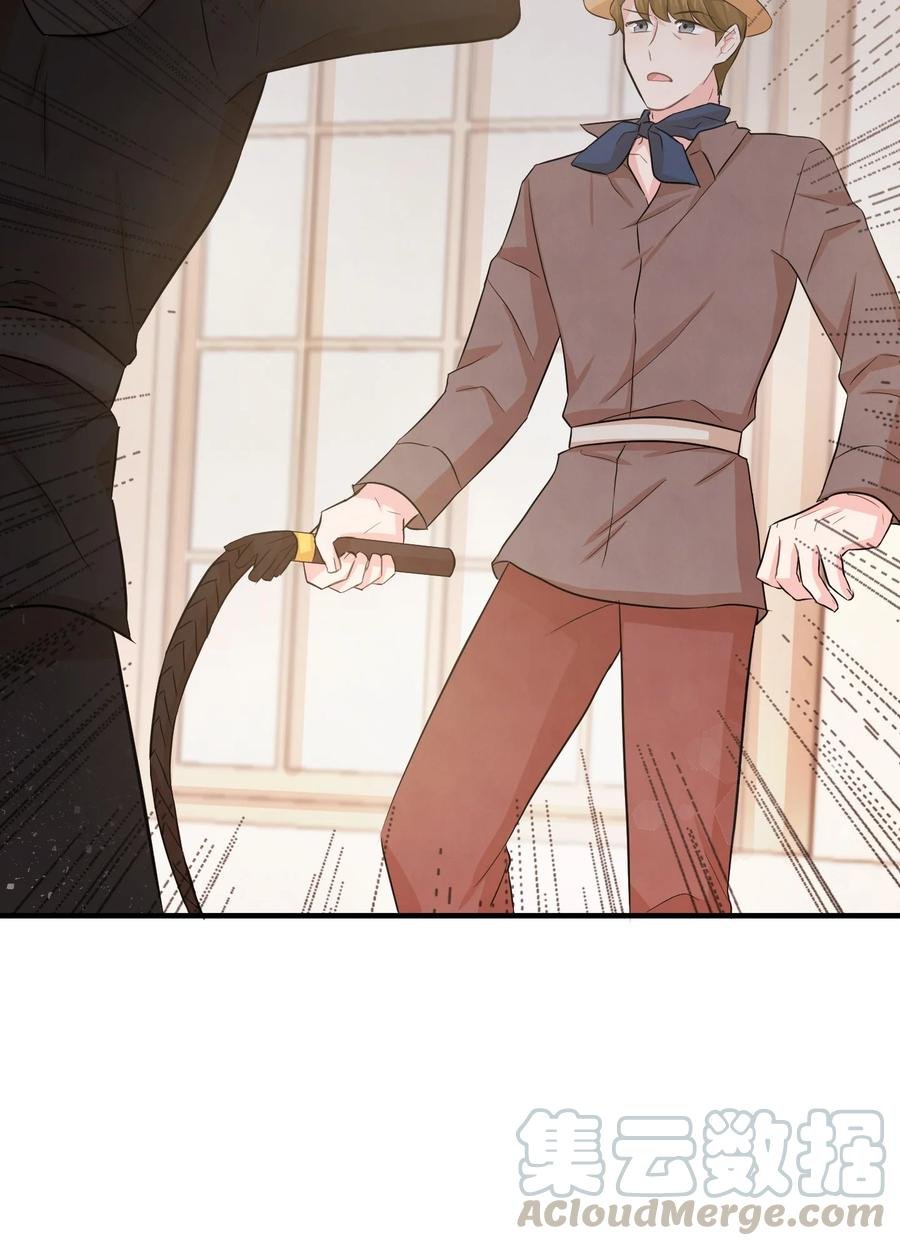 11 惹他生气了