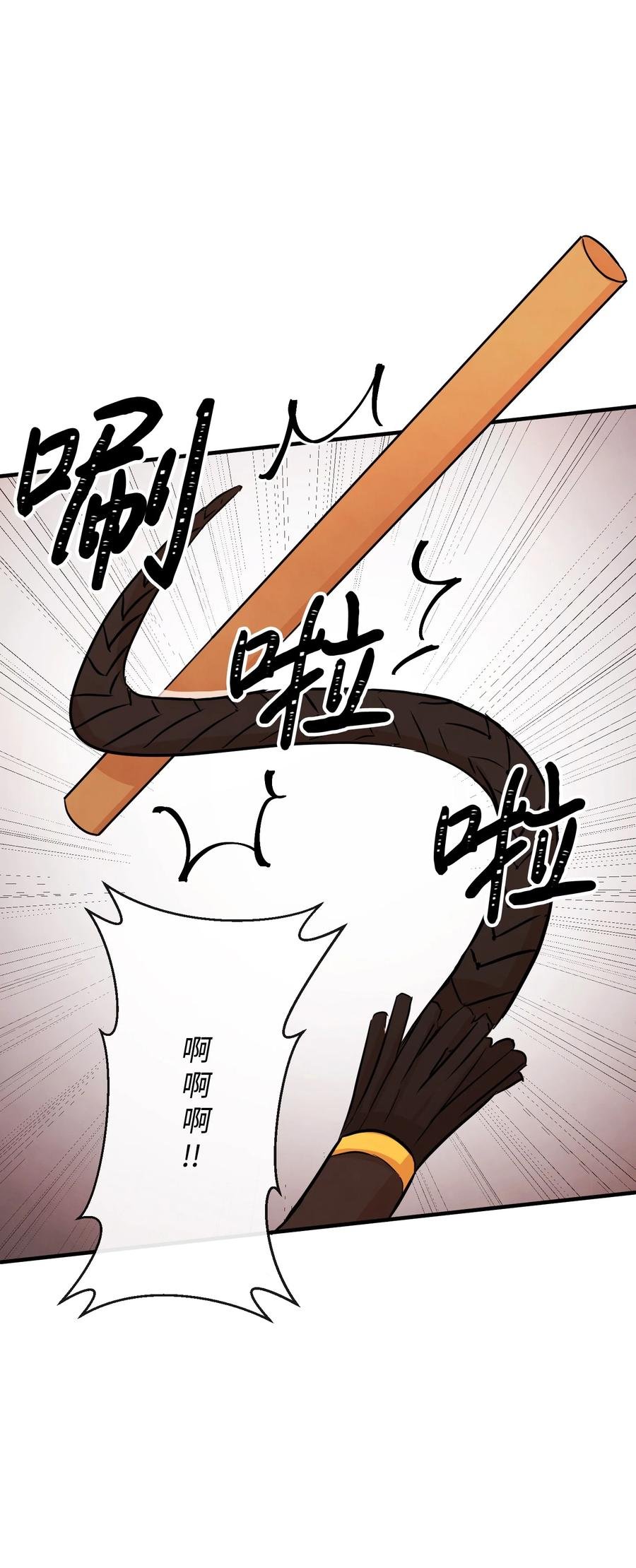11 惹他生气了