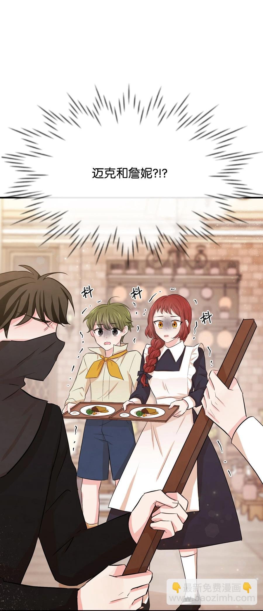 11 惹他生气了
