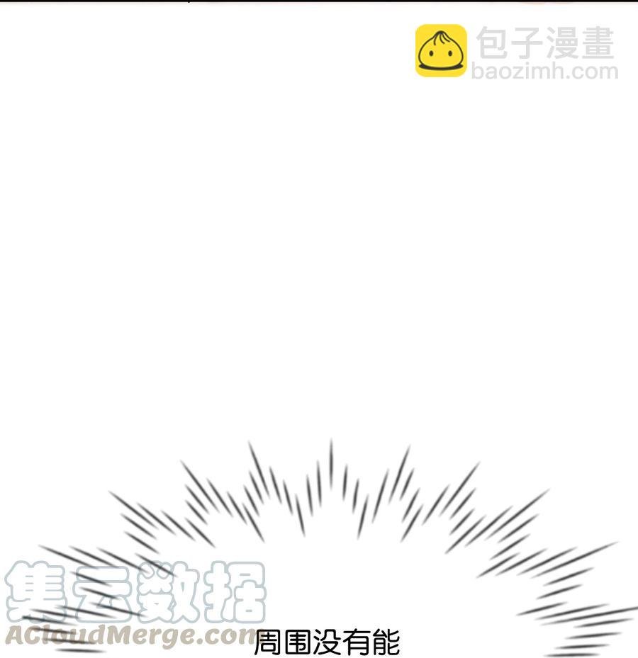 11 惹他生气了