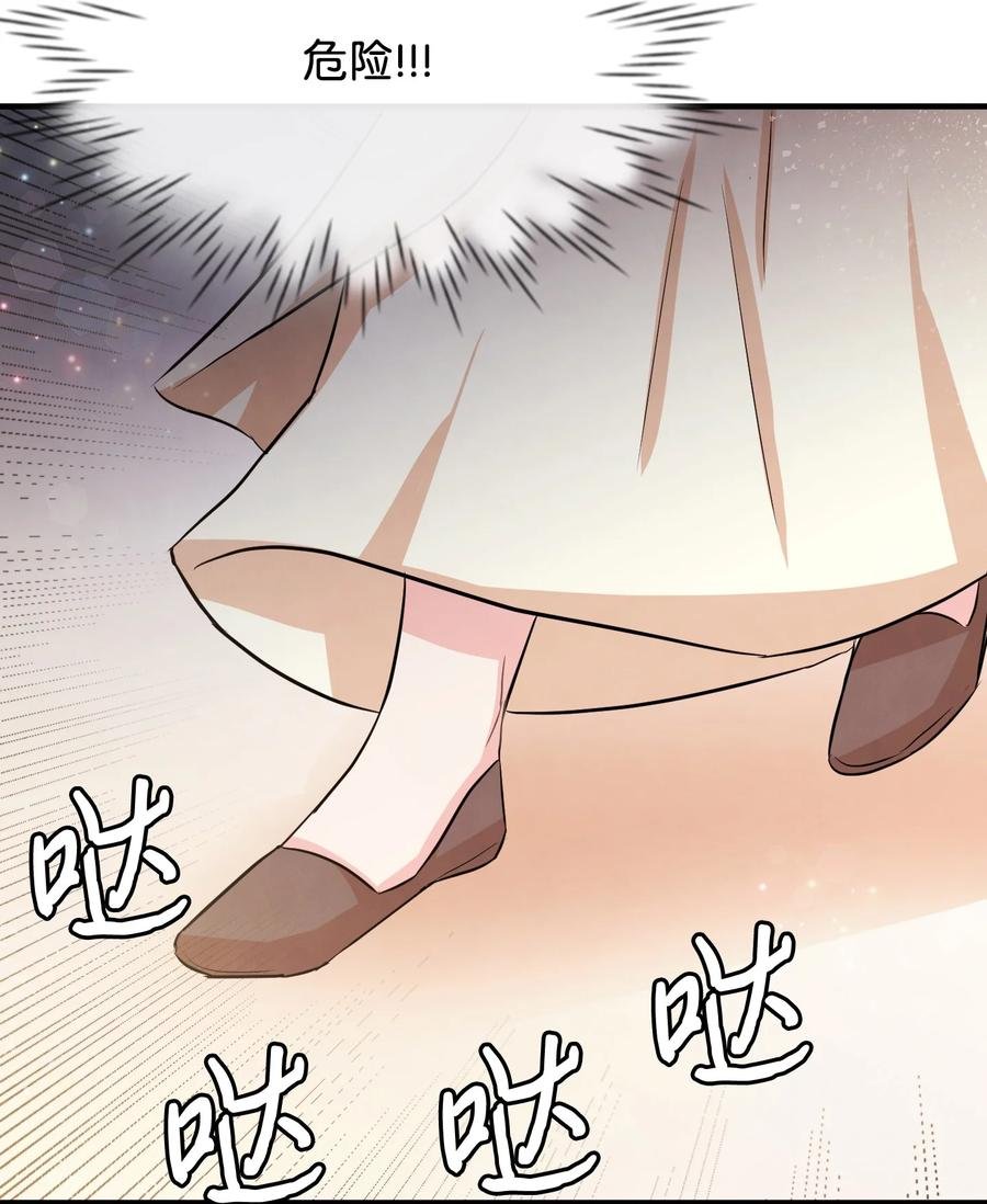 11 惹他生气了