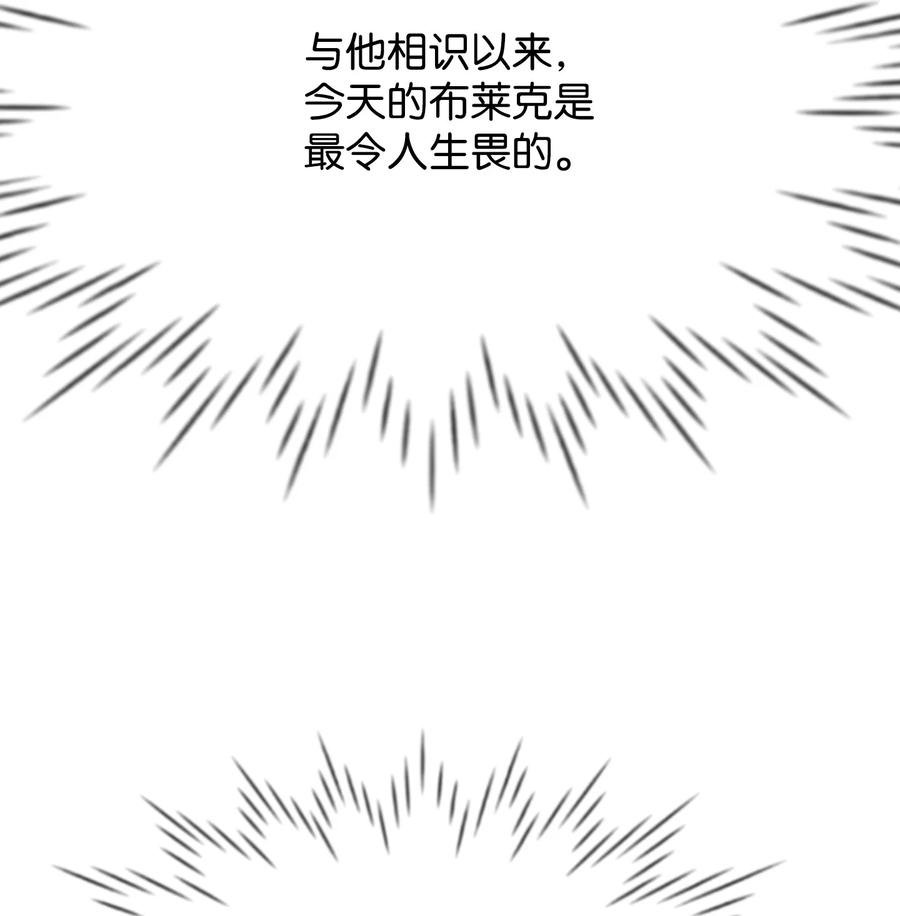 12 搬入侯爵府