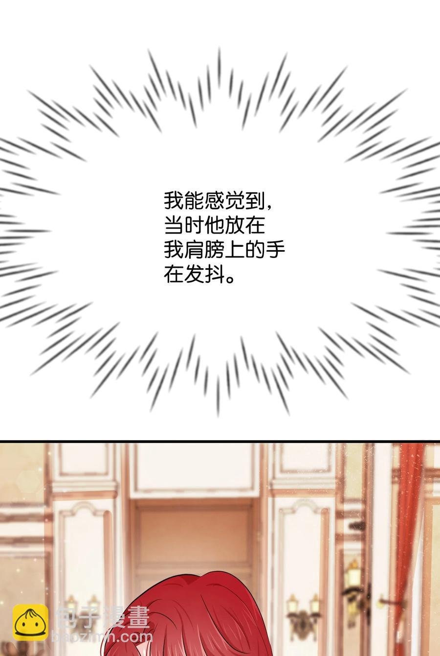 12 搬入侯爵府