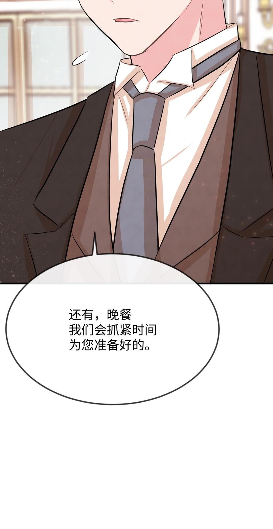 12 搬入侯爵府