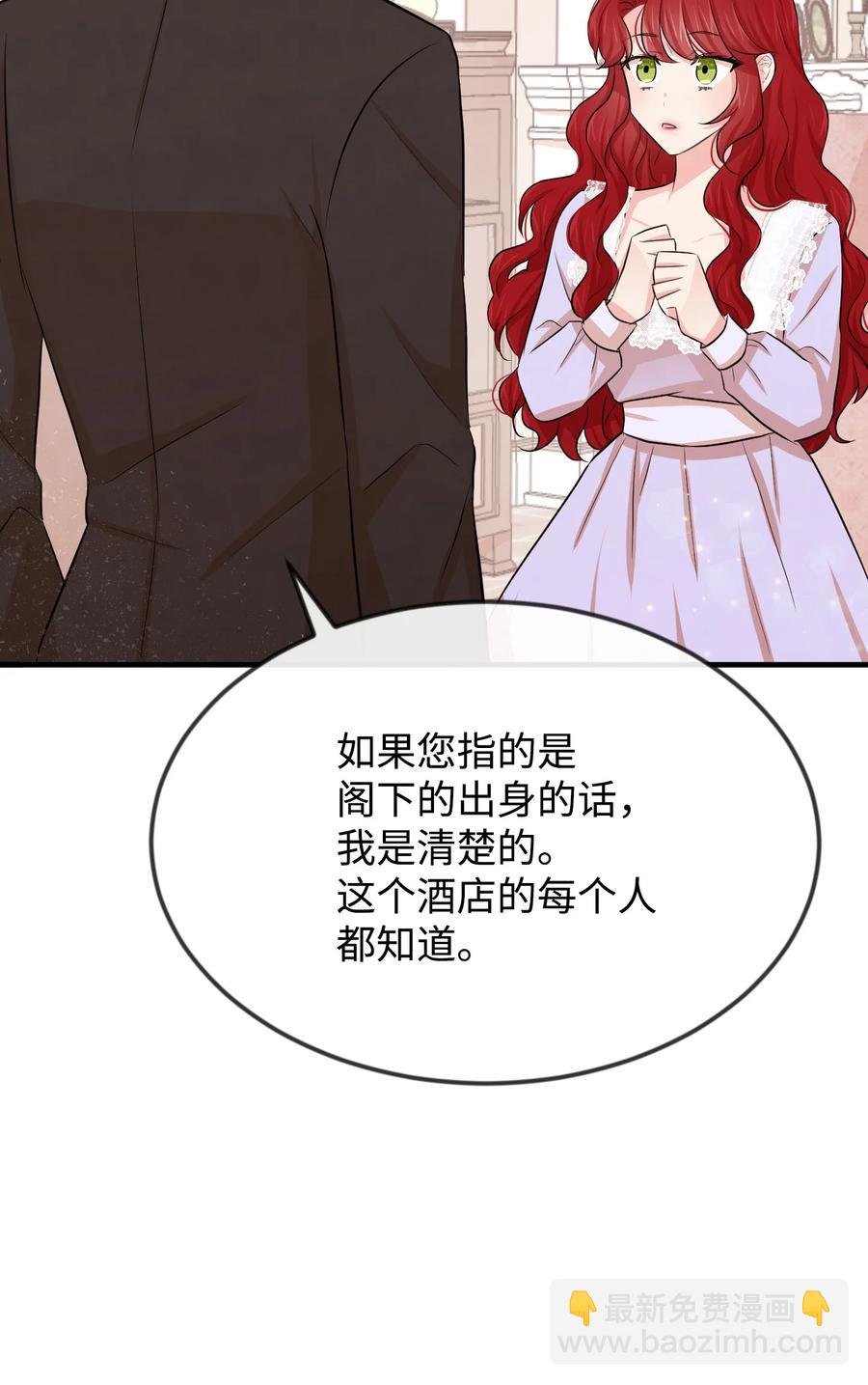12 搬入侯爵府