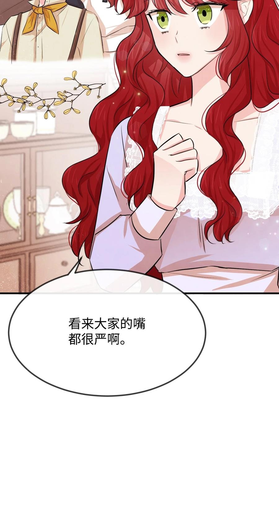 12 搬入侯爵府