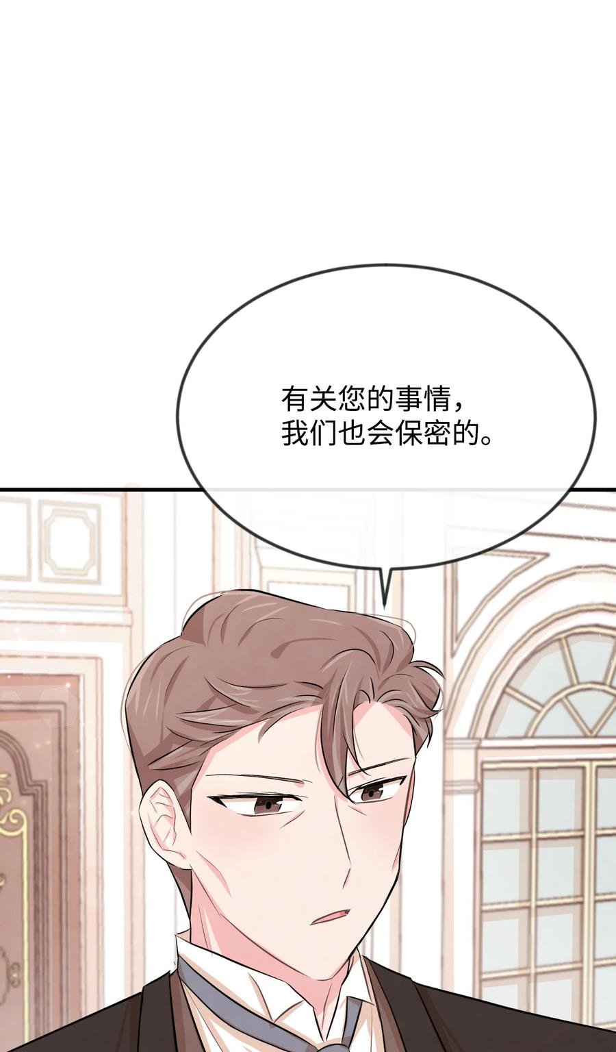 12 搬入侯爵府