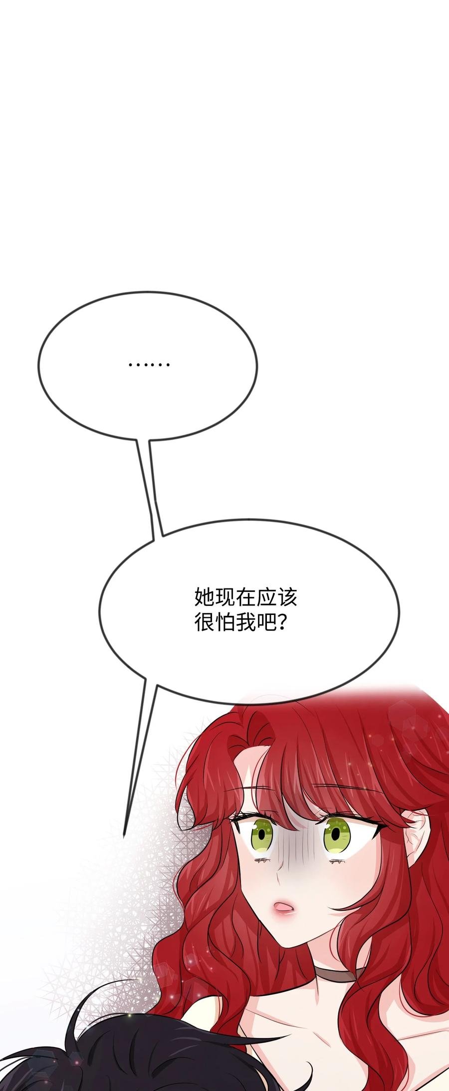 12 搬入侯爵府