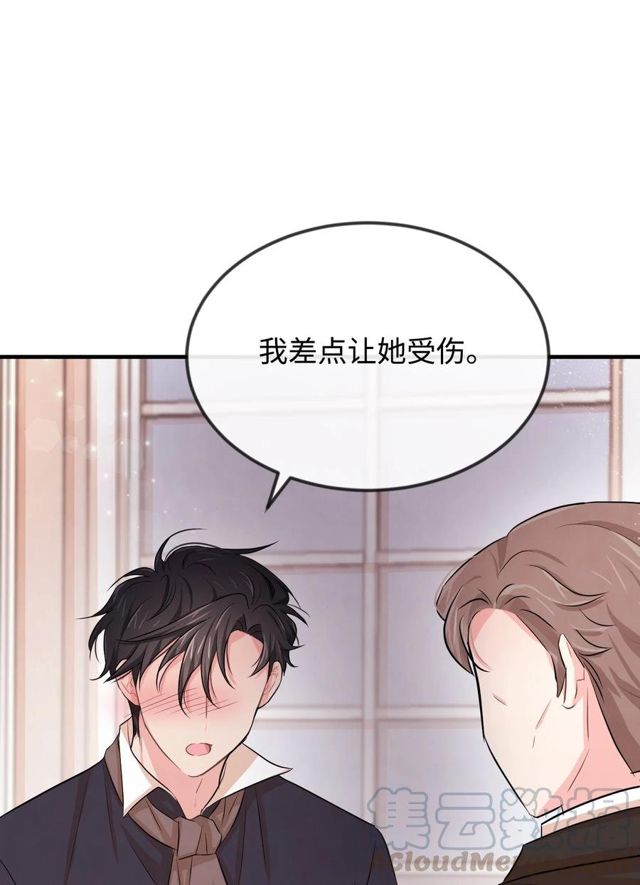 12 搬入侯爵府