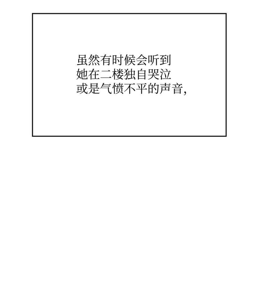 12 搬入侯爵府