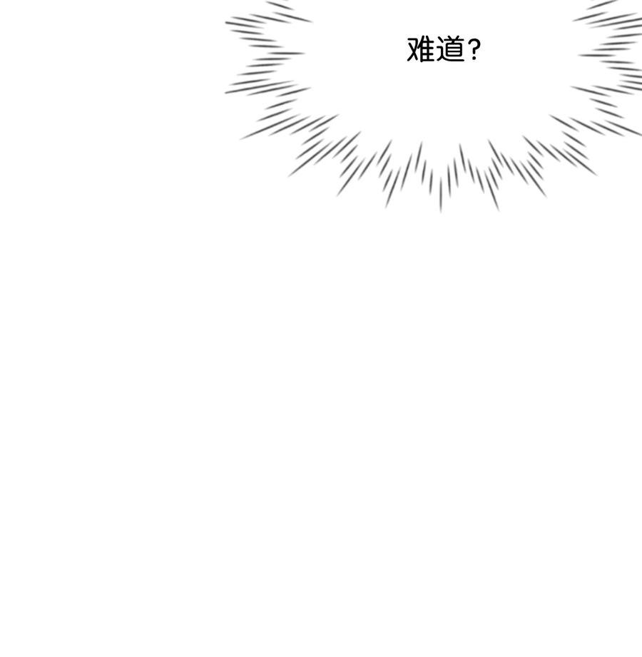 13 侯爵故意躲我