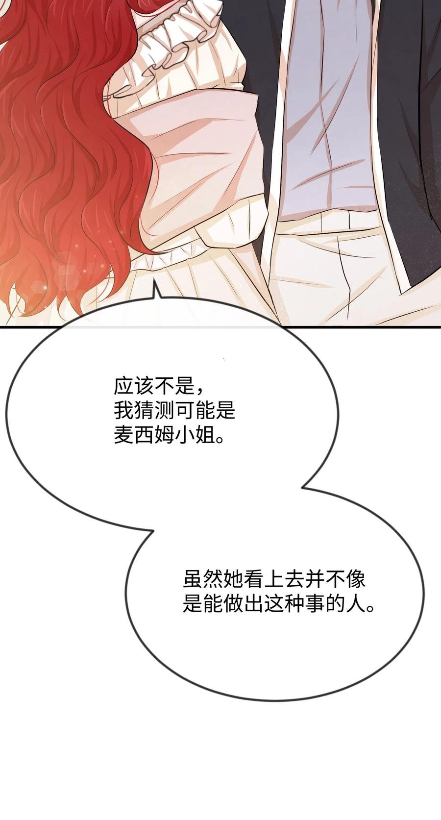 14 忘掉渣男吧