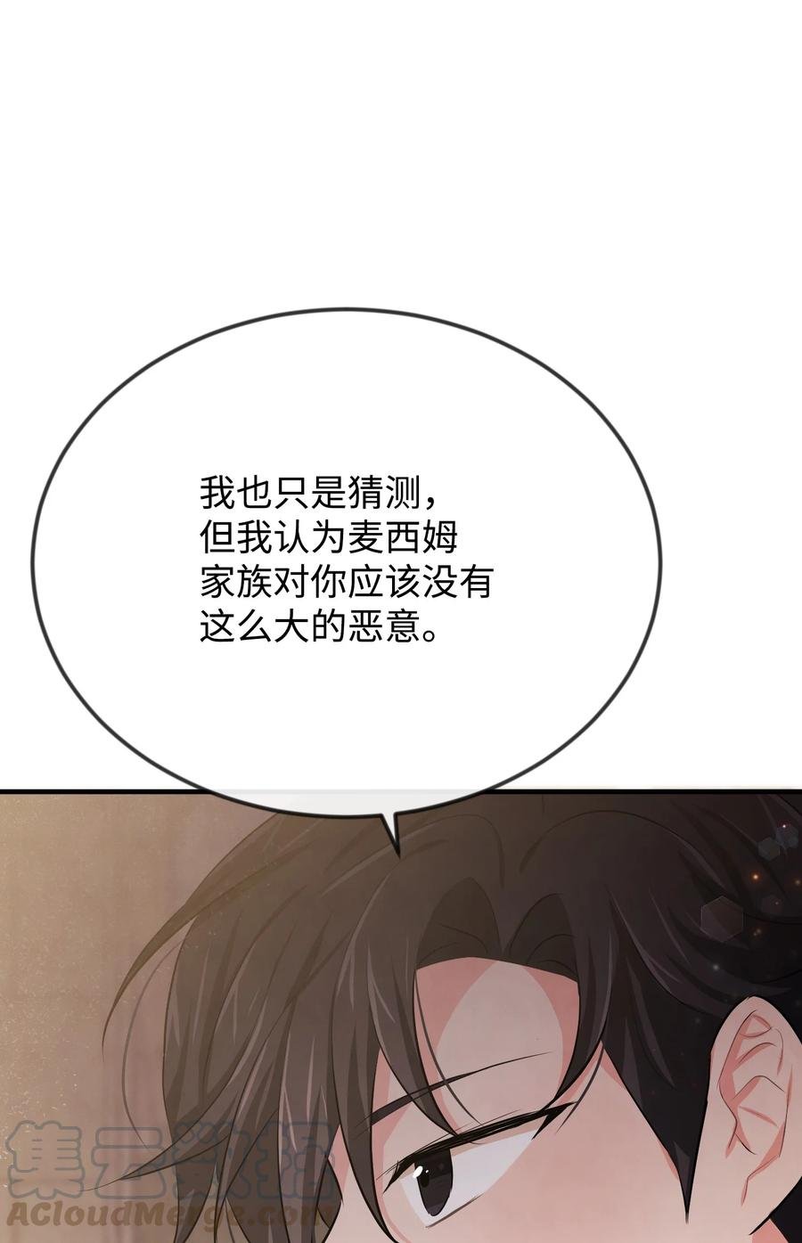 14 忘掉渣男吧