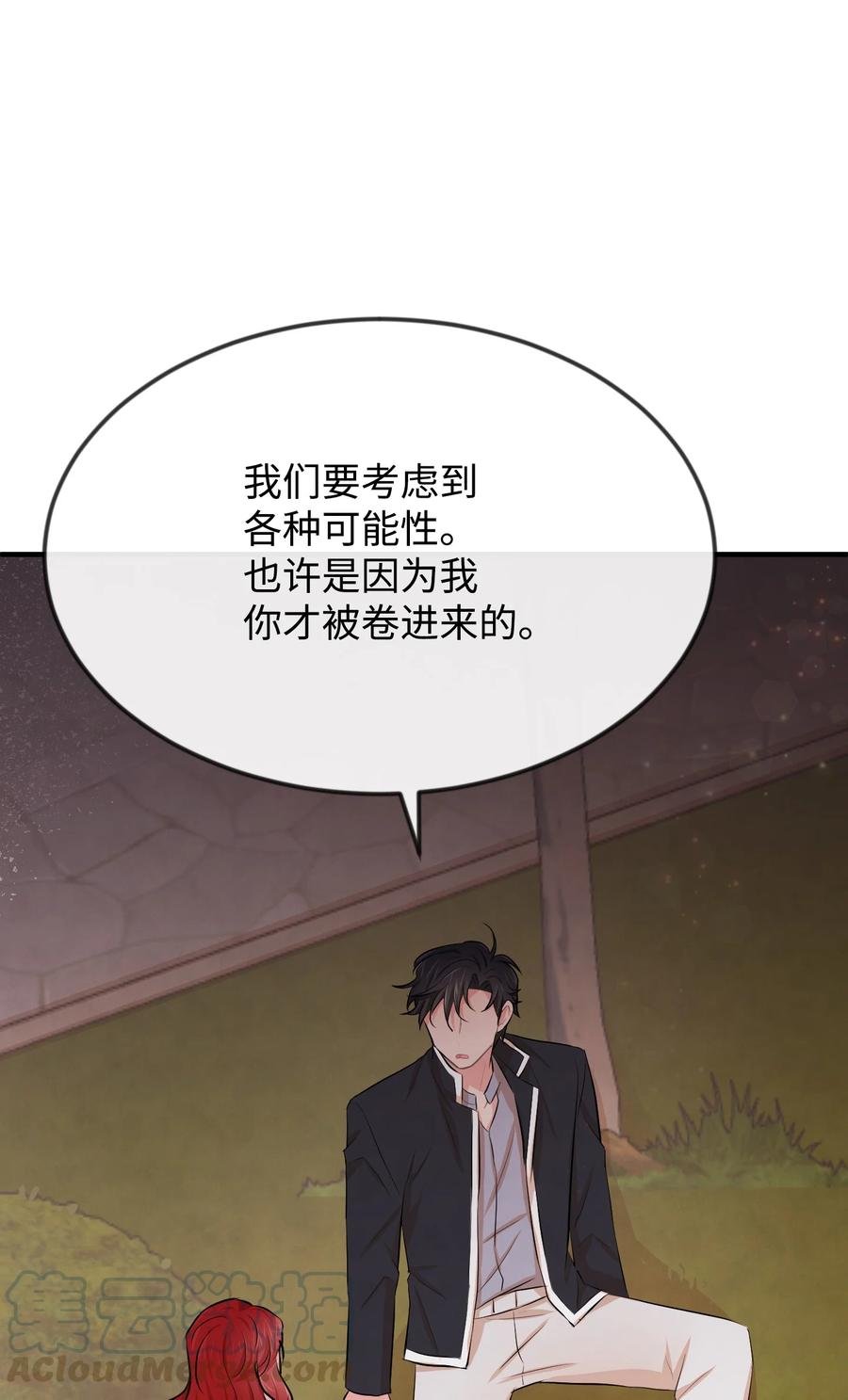14 忘掉渣男吧