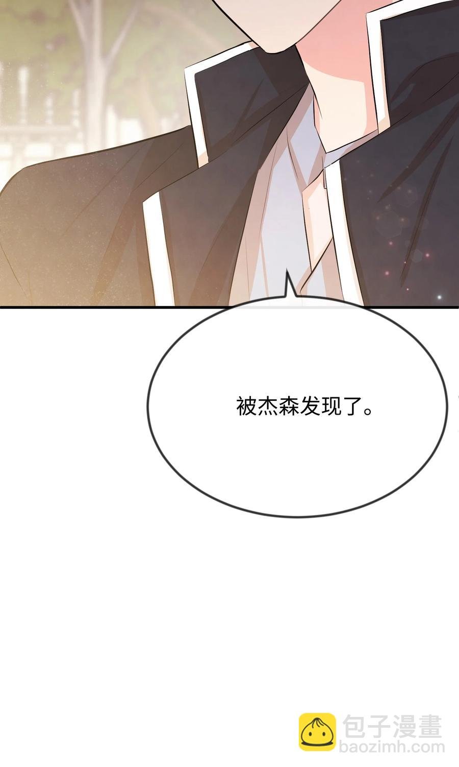 14 忘掉渣男吧