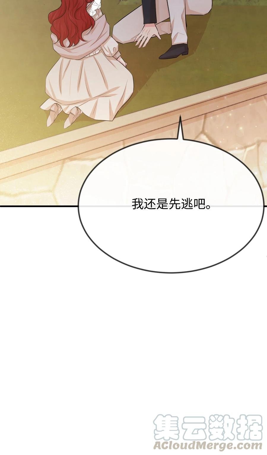 14 忘掉渣男吧