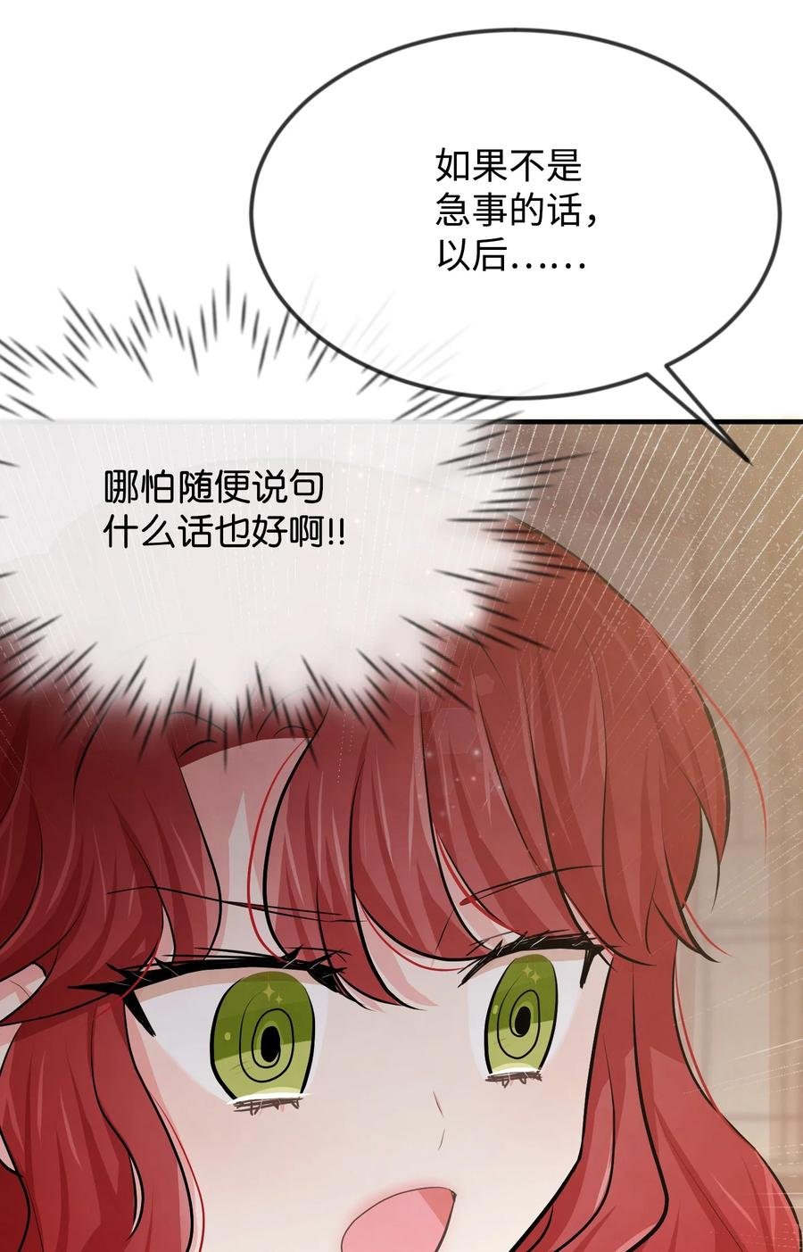 14 忘掉渣男吧