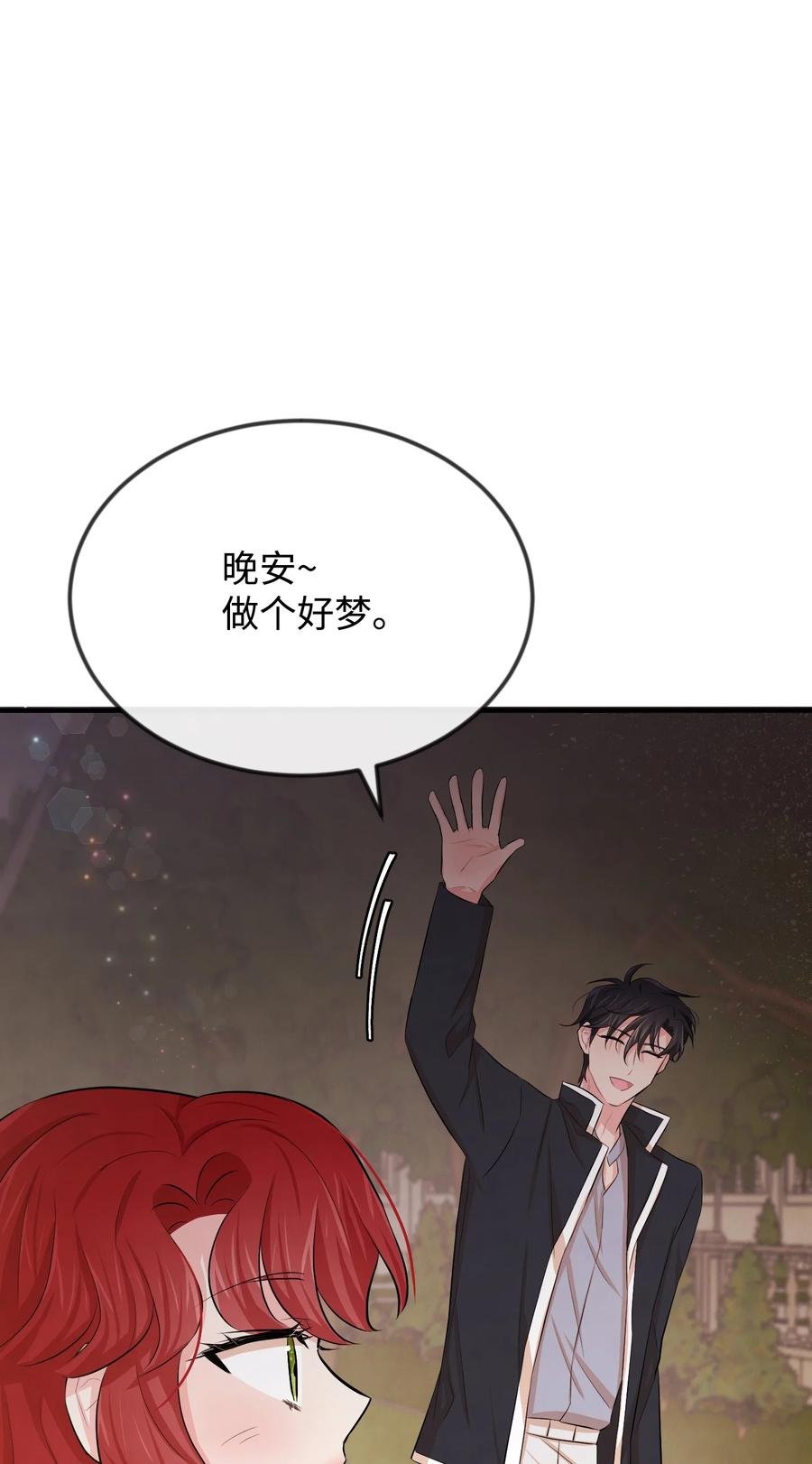 14 忘掉渣男吧