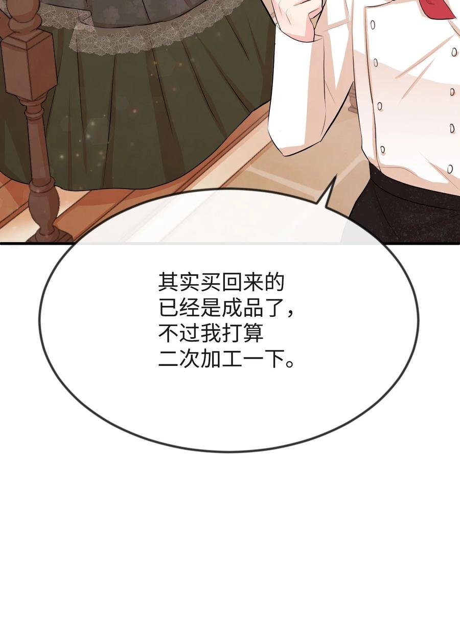 15 老师你脸红了