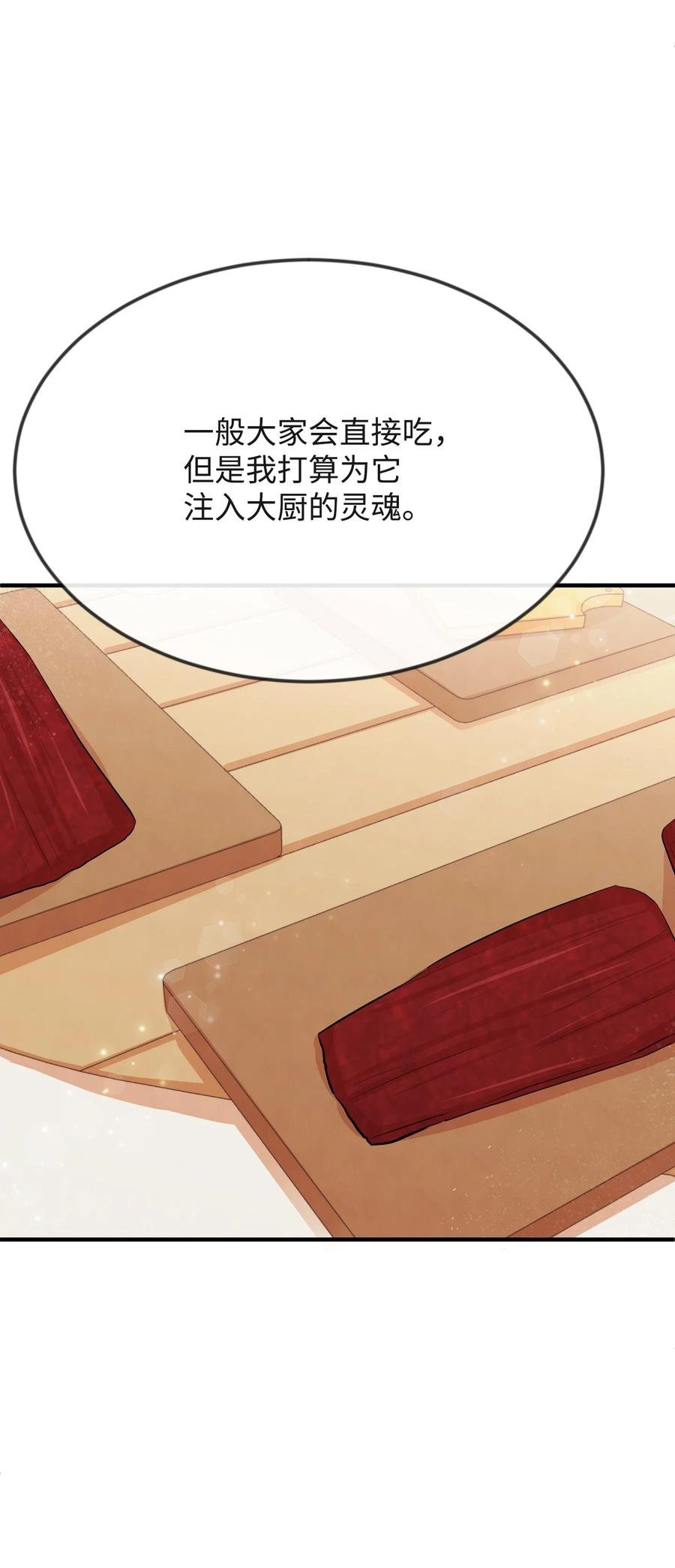 15 老师你脸红了