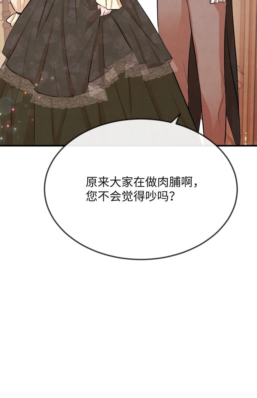 15 老师你脸红了