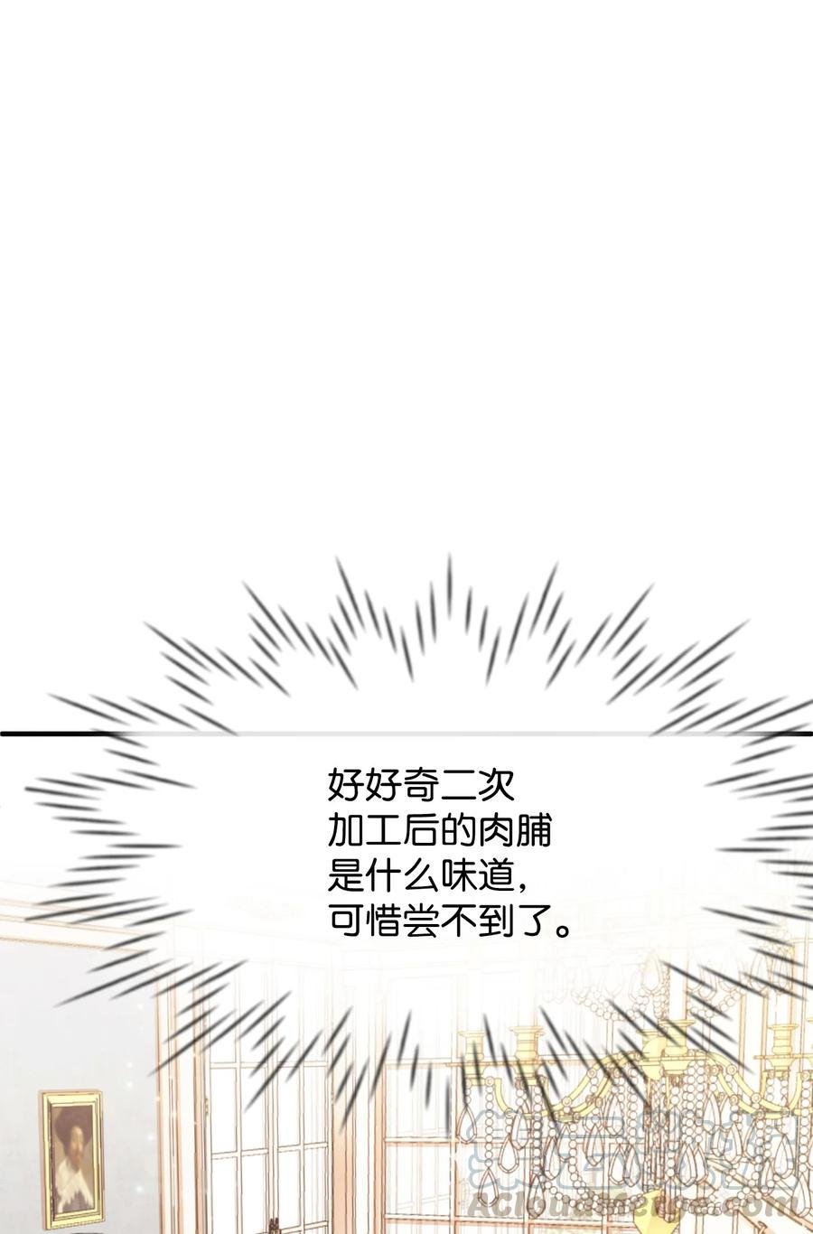 15 老师你脸红了
