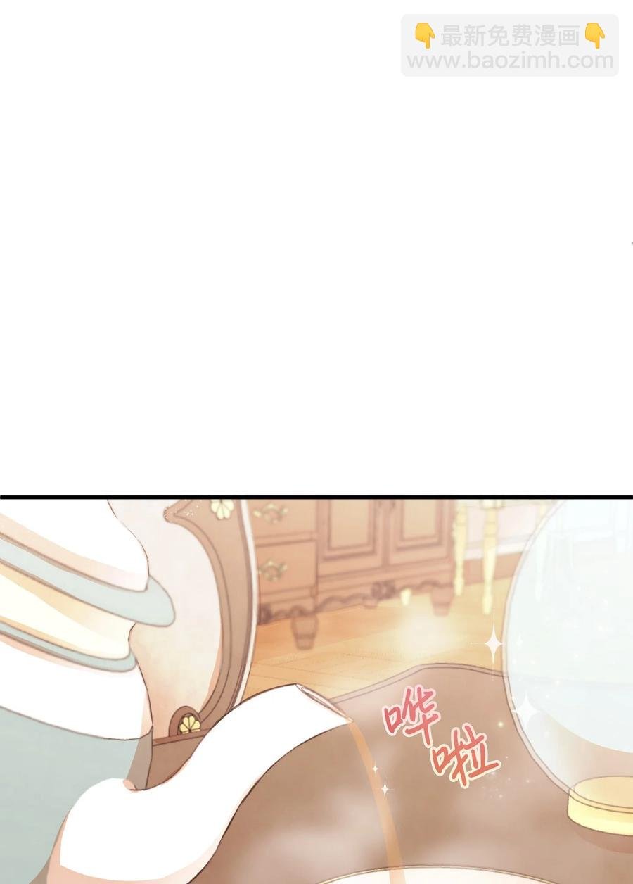 15 老师你脸红了