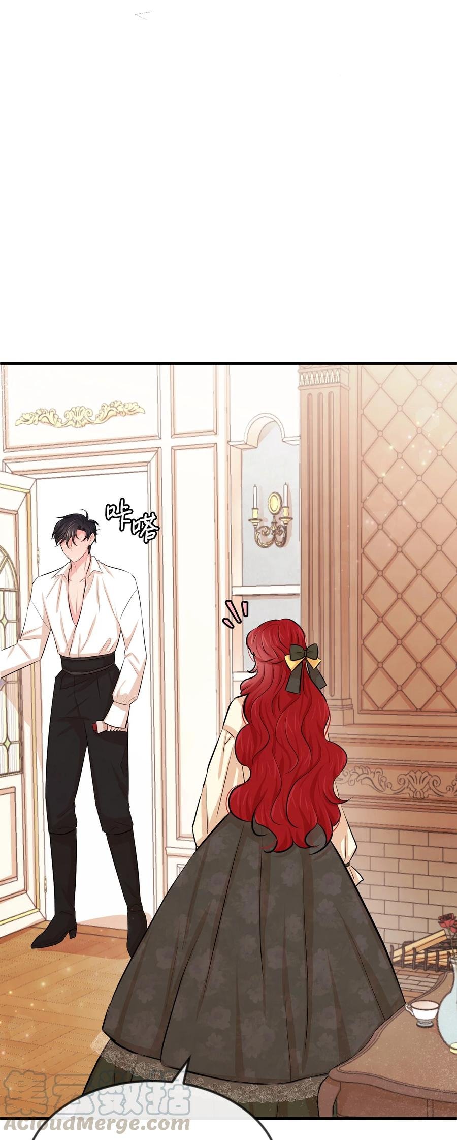 15 老师你脸红了