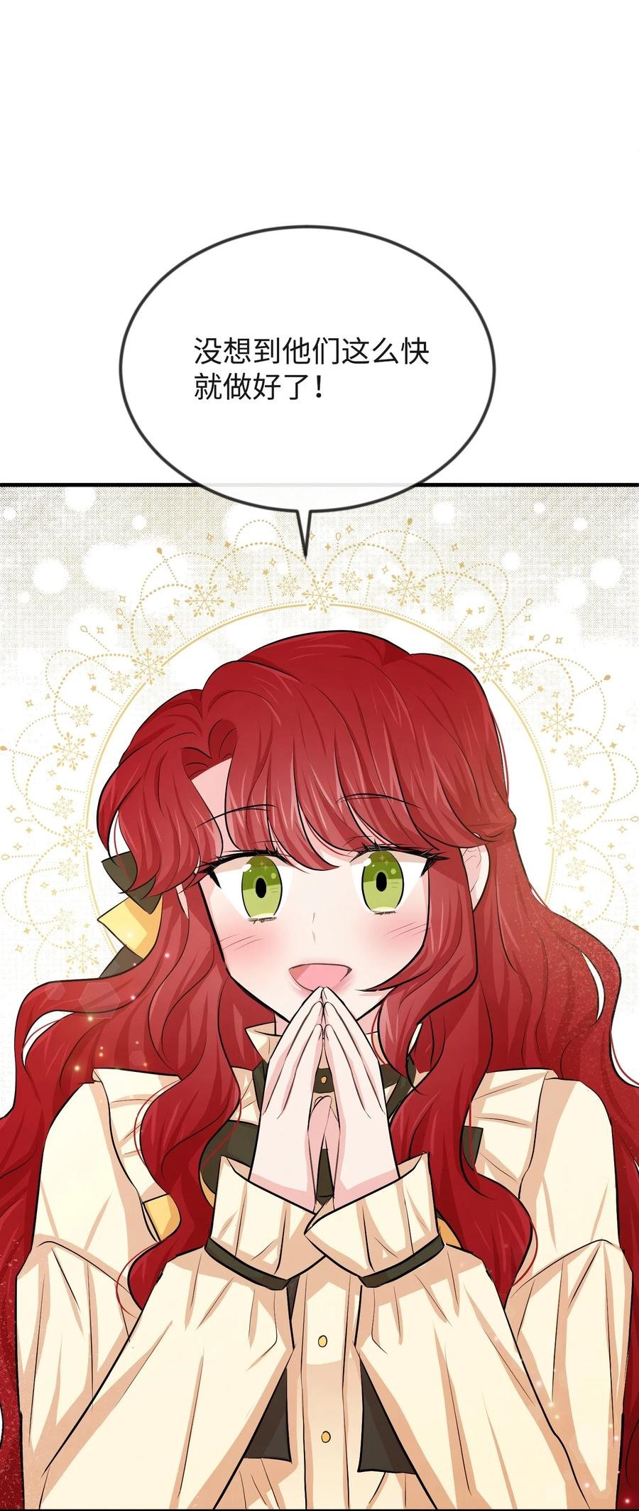 15 老师你脸红了