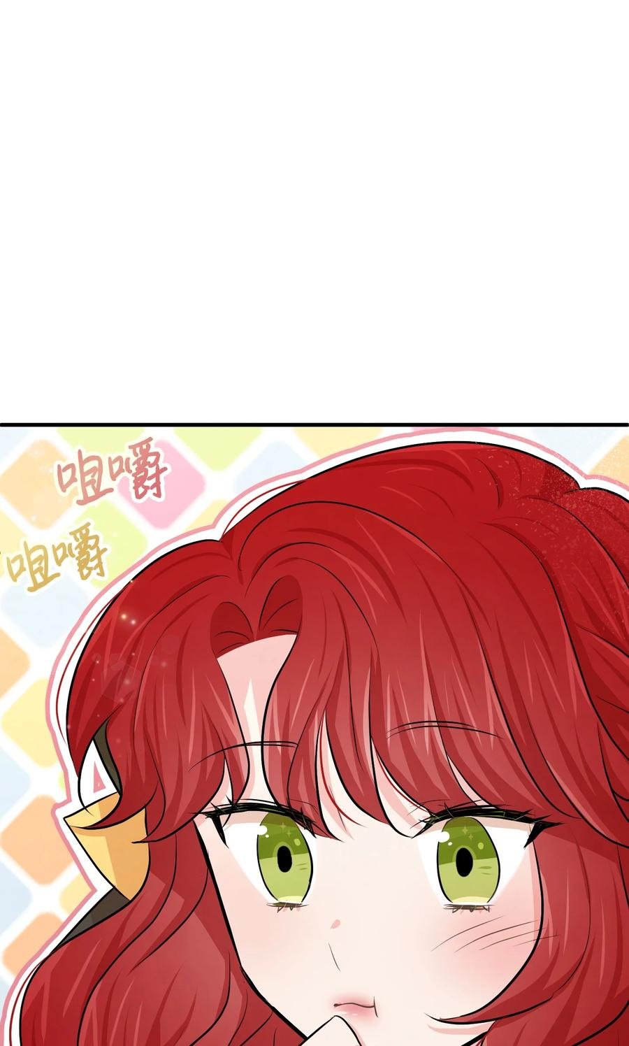 15 老师你脸红了