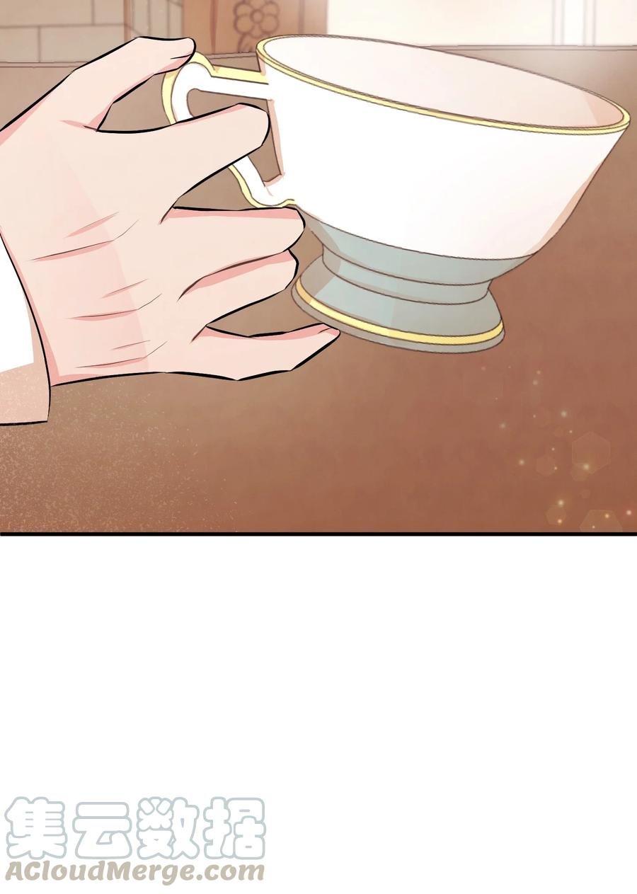 15 老师你脸红了