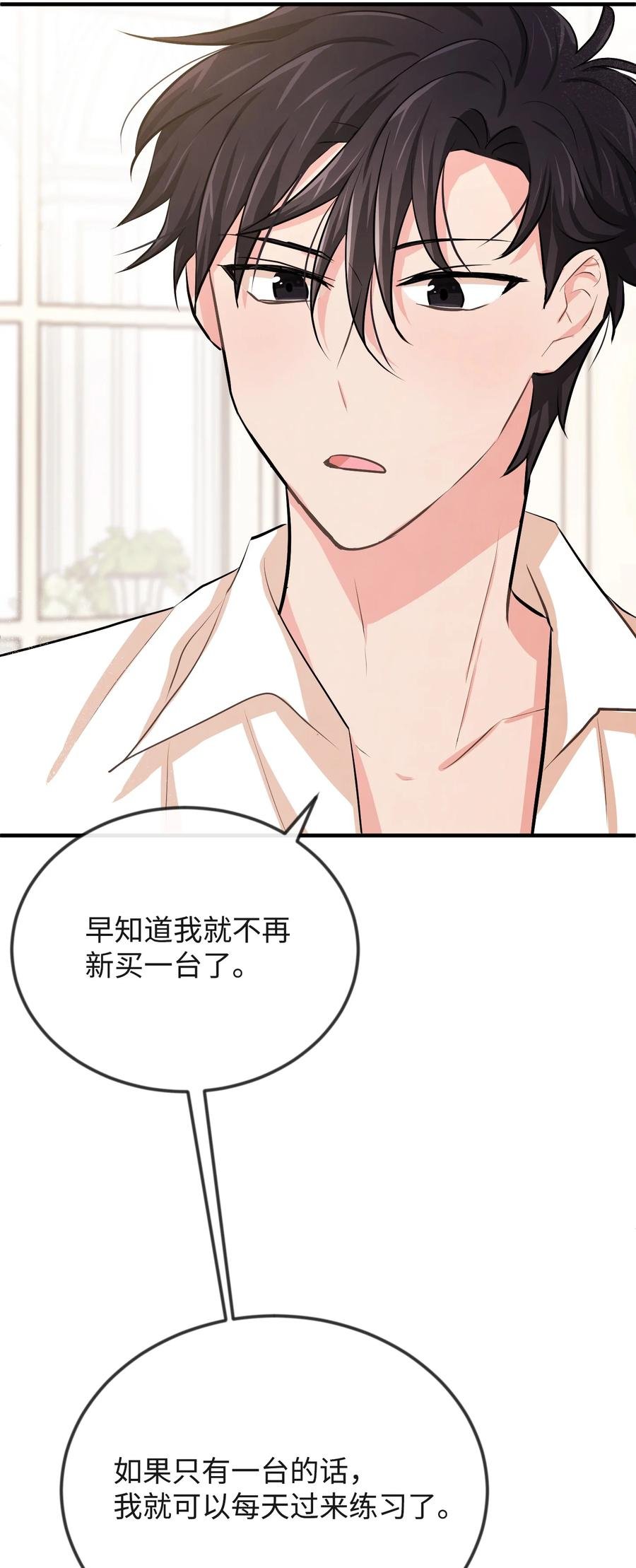 16 摸摸头